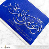 Eid Wishes