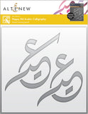 Happy Eid Arabic Calligraphy